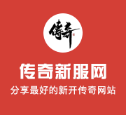 sf123哪些方法可以在短时间之内获得极品装备
