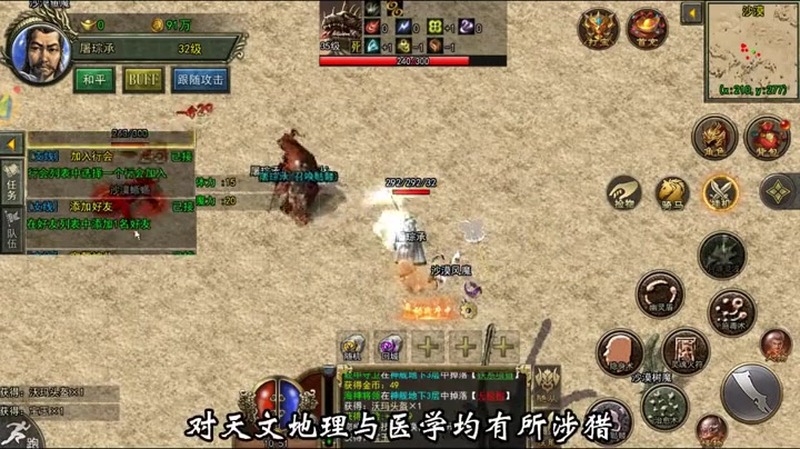 1.80鉴定合击什么情况之下玩家需要准备两套不同装备