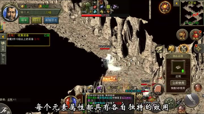 沉默传奇道士职业为什么要去抢夺世界boss呢