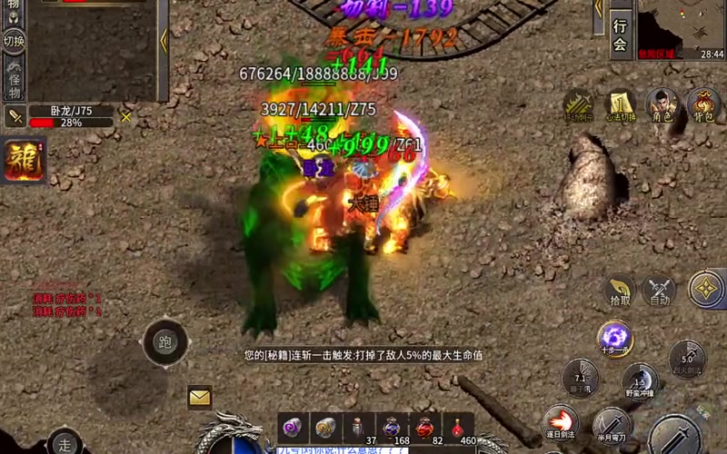 传奇手游sf999发布网徒弟的成长速度与这些事情有关