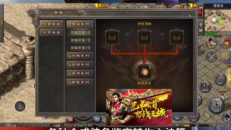 神器超变无限刀杀神恶魔地图中辨别怪物的真假非常重要