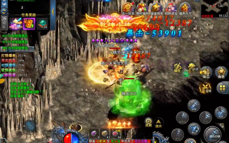 神器超变无限刀杀神恶魔