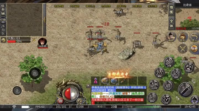 zhaosf精准术可以更快地提高技能的准确度