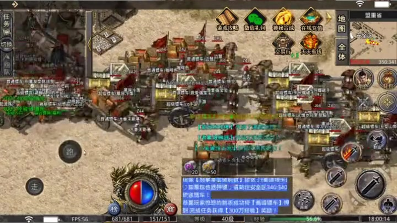 1.76单职业提高自身的暴击概率能够提高刷图效率