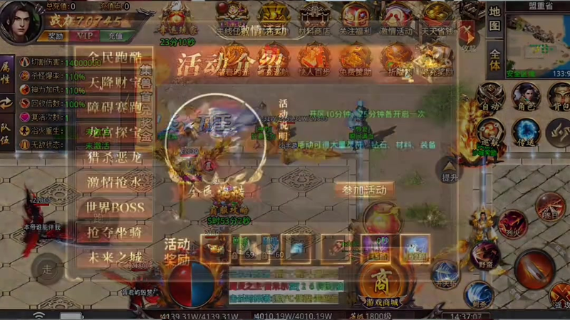 3000ok玩家大战双头金刚的玩法攻略