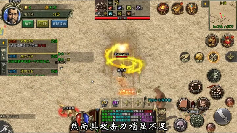 1.85合击传奇血族的幻影移行应该怎么使用