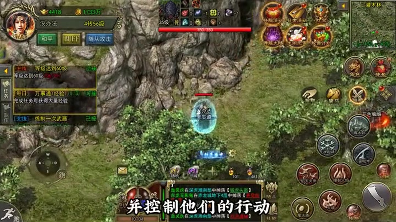 传奇sf发布网卡位攻击解决蛮荒地洪荒兽王的方法
