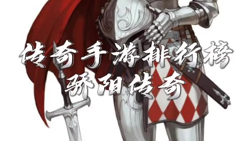 传奇sf发布网