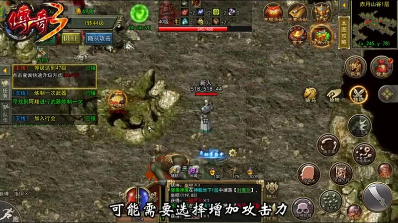 找私服不同时间段的玩家选择装备也是不一样的