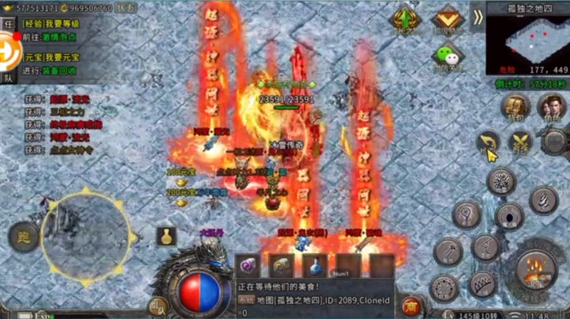 变态传奇