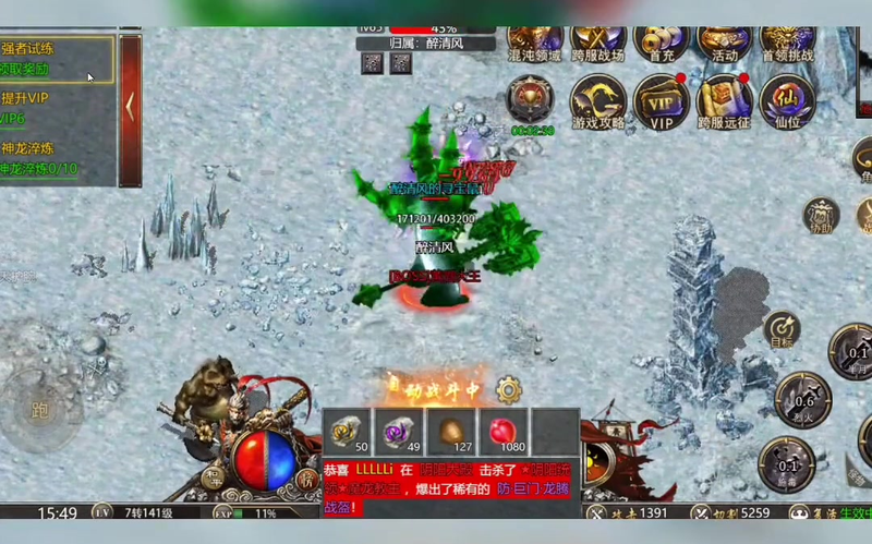 sf传奇发布网