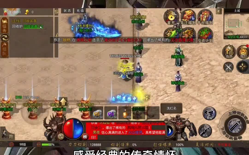 3000ok新开传奇网站185如何在交易过程中获得更大的利益_1