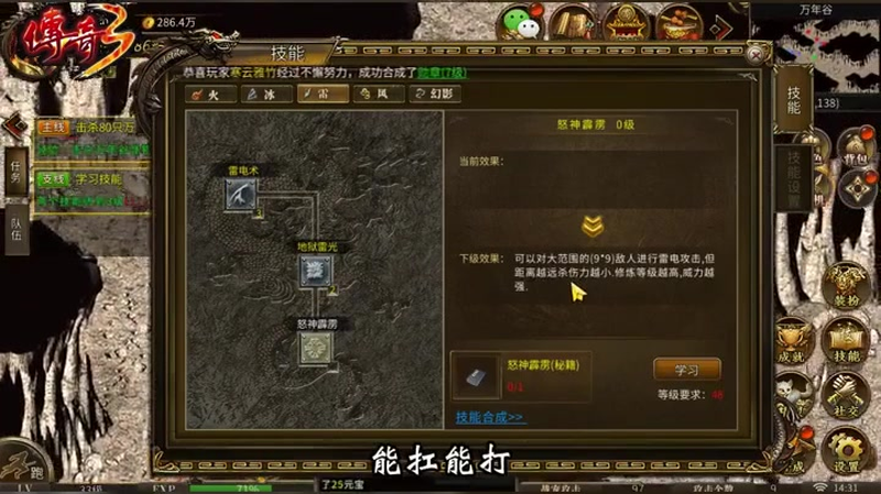 1.85合击传奇在前期使用传统升级方法效果更好
