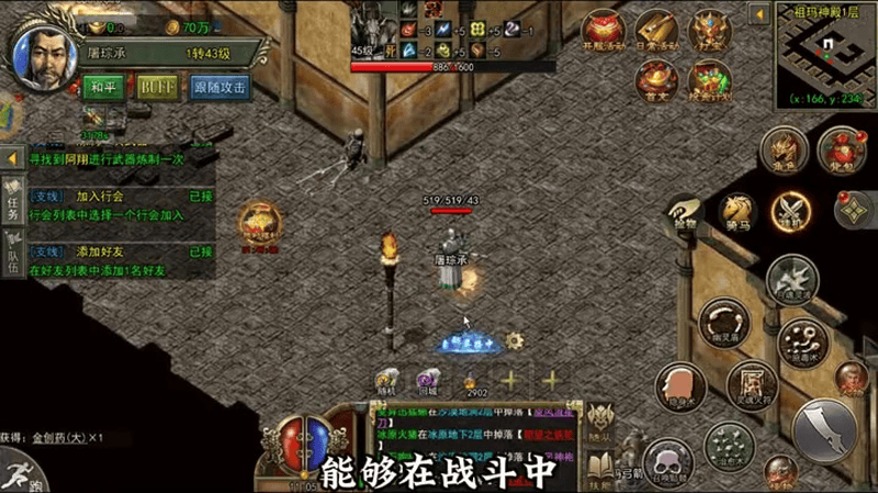 2026最新传奇后期任务当中怎样有更好发挥
