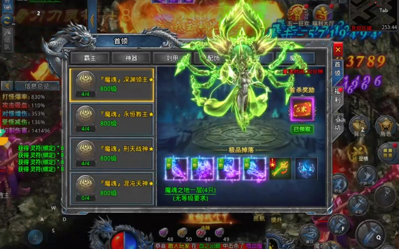 仙剑传奇传奇世界基础技术 新手如何加强攻击