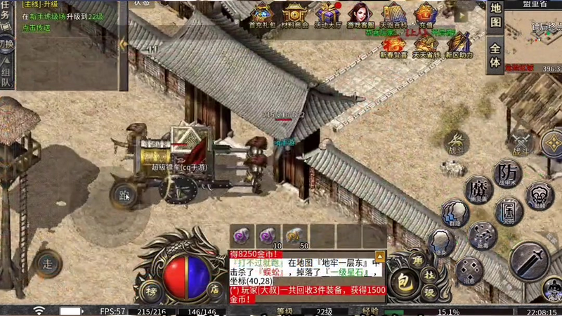 1.76传奇妖士新手玩法心得分享