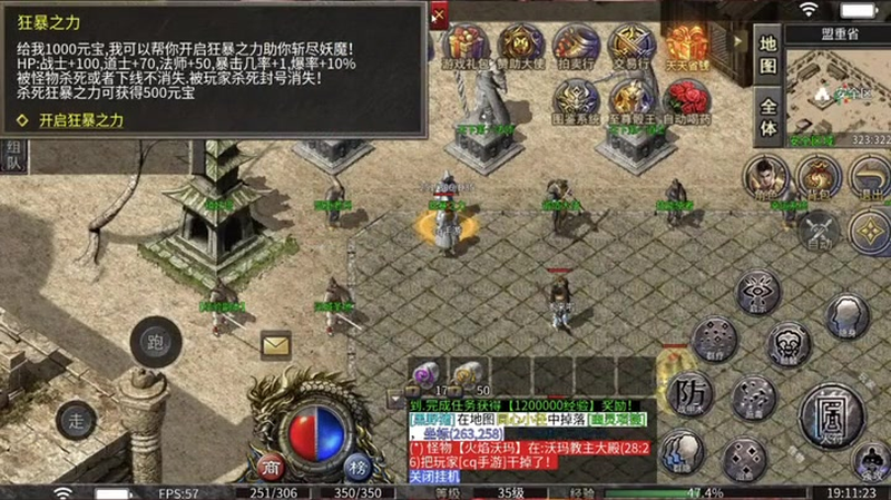 传奇私sf平台