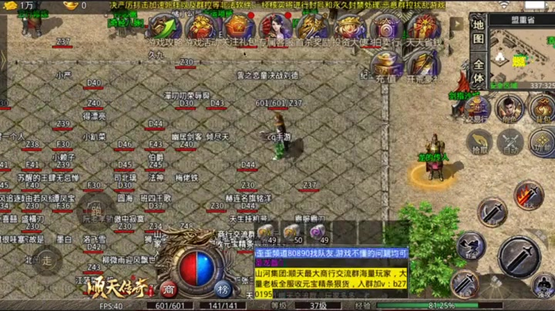 sf999发布网法师火墙在前期的效果还是很不错的