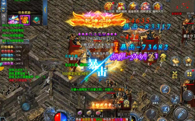 传奇私sf平台教你玩转每日算卦入门介绍