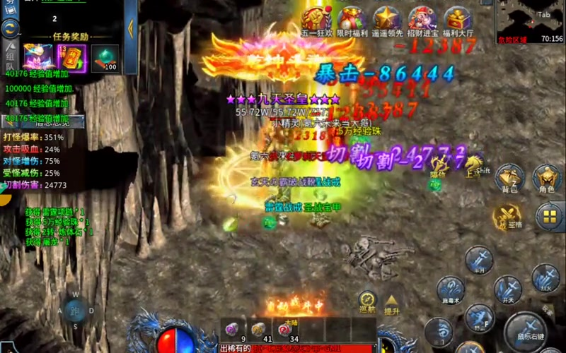 热血传奇sf新开网站