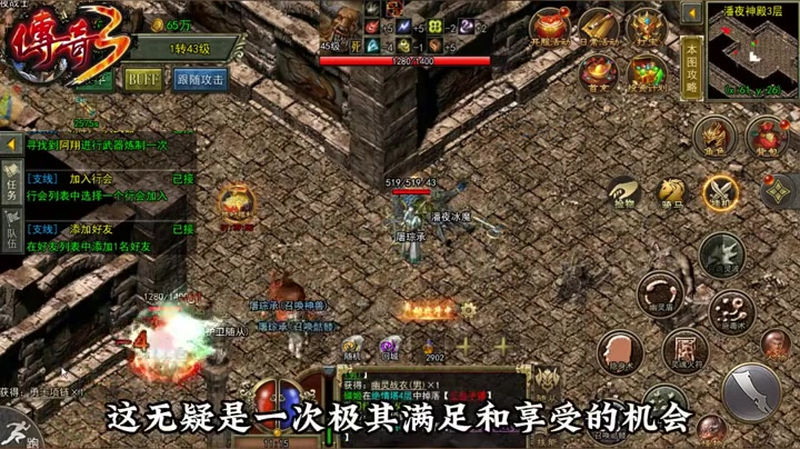 热血传奇sf新开网站游戏中熔炼过程  怎样让熔炼快速完成