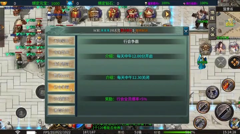 1.85英雄合击