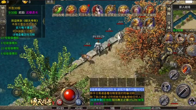 神器超变无限刀杀神恶魔地狱雷光在怎样的时间段之内可以使用