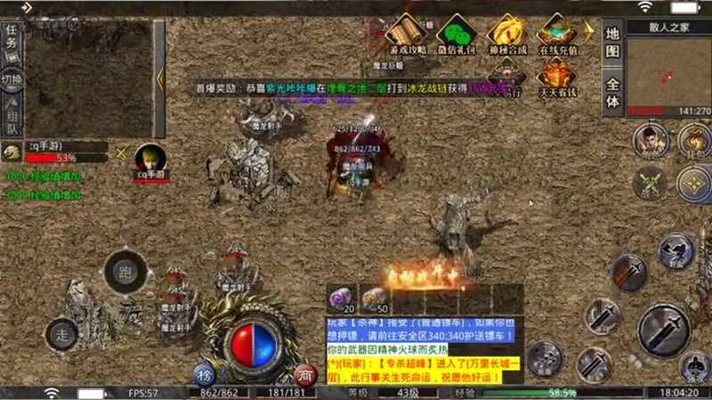 sf999