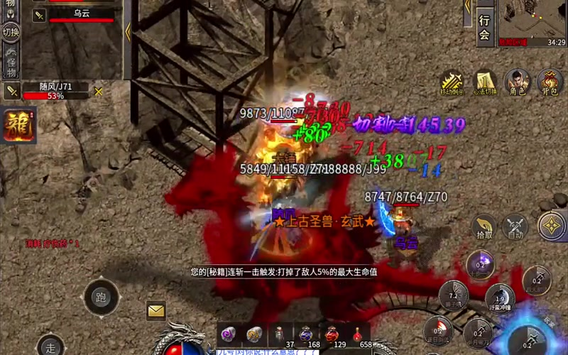 1.80星王合击网站红名村应该怎么玩呢