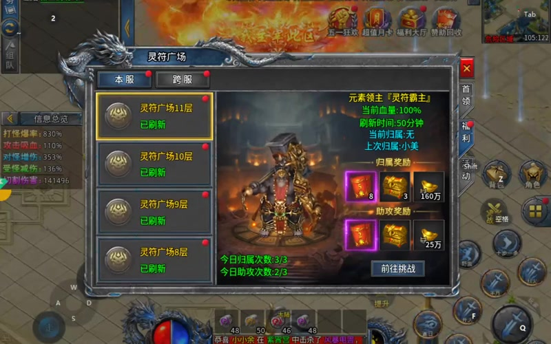 沉默传奇复古版